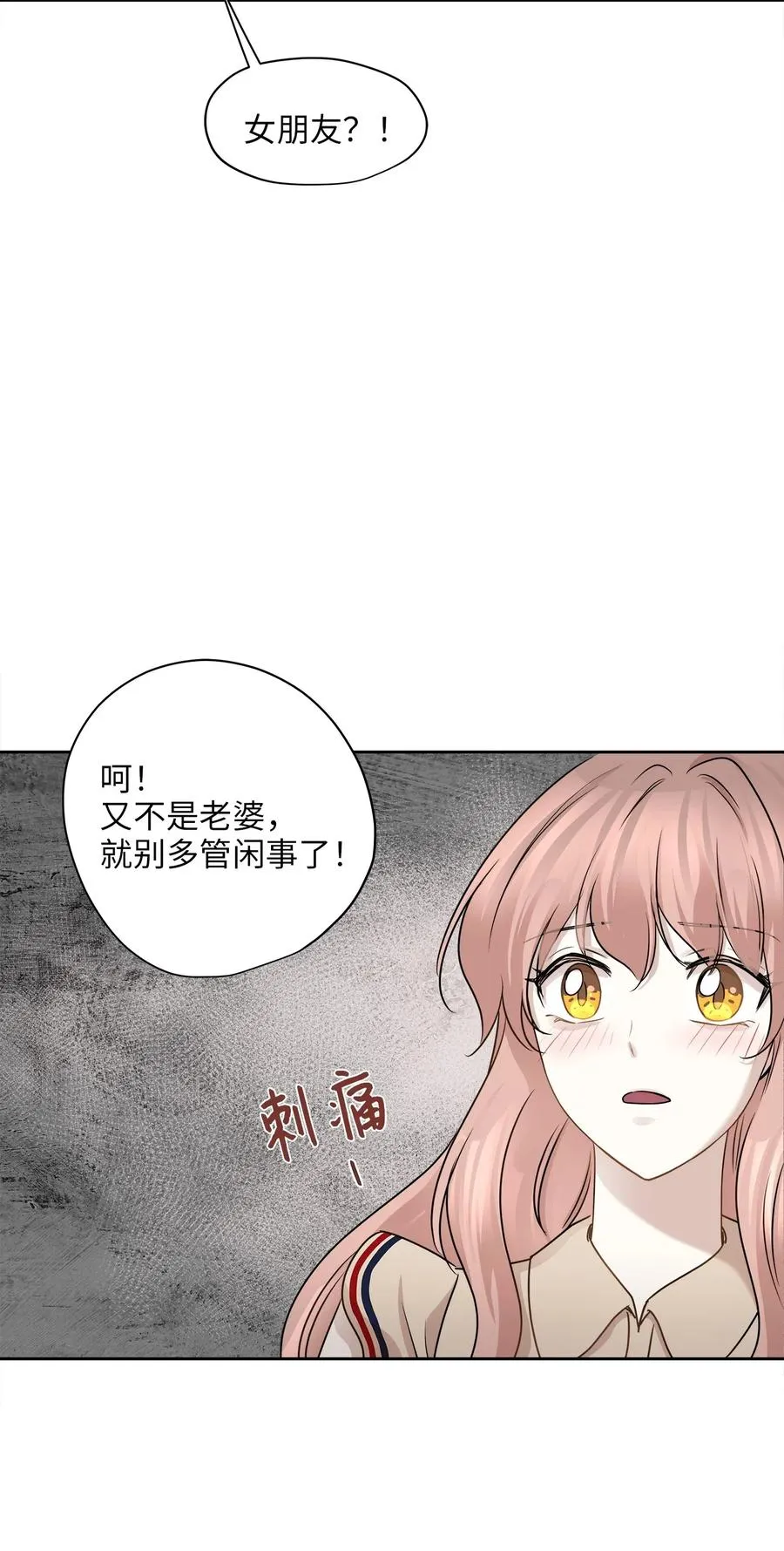 72 约定 第15页