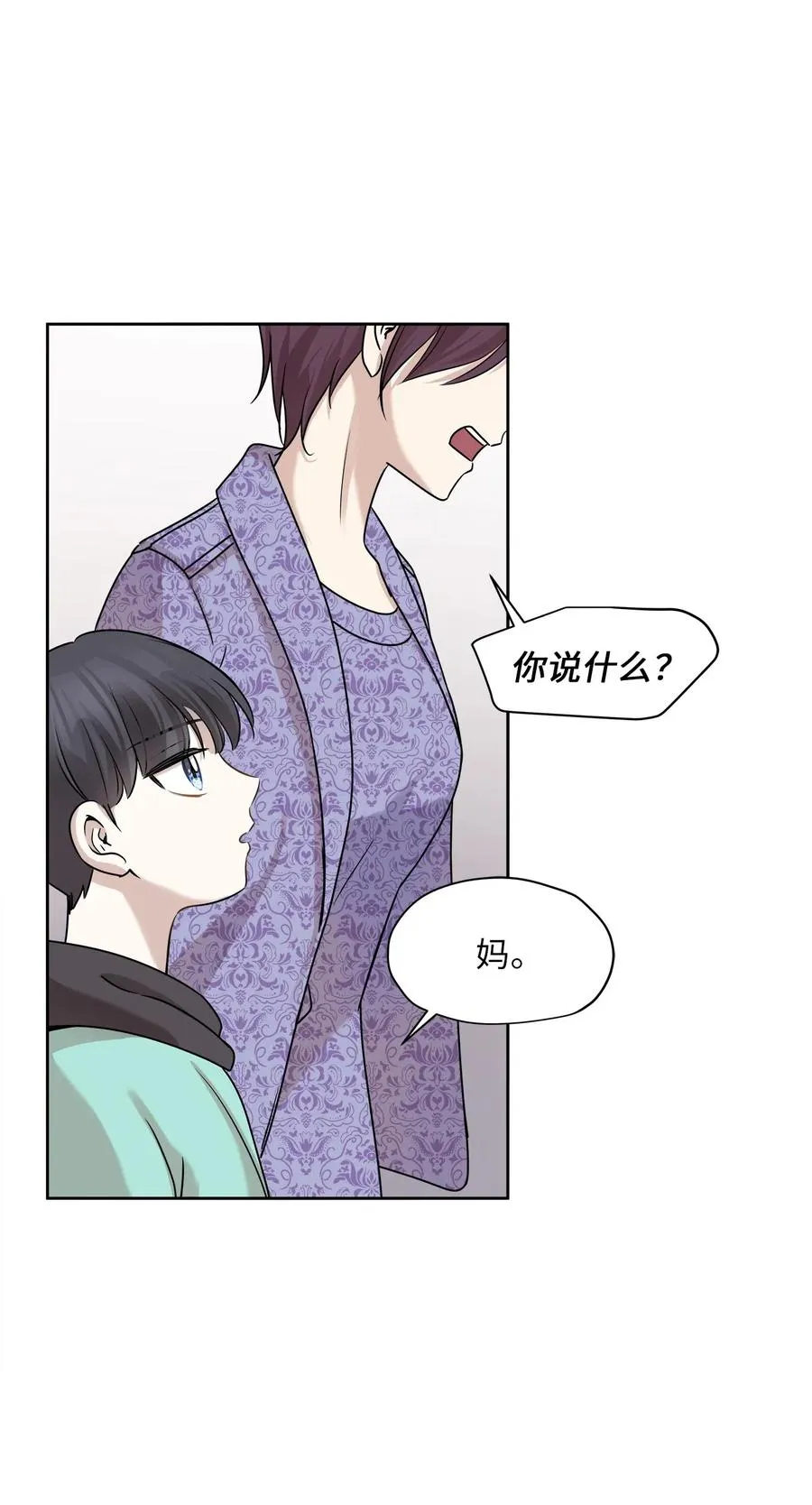 72 约定 第18页
