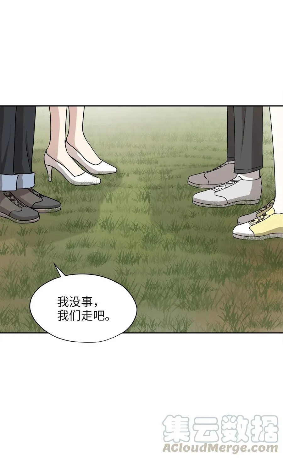 72 约定 第19页