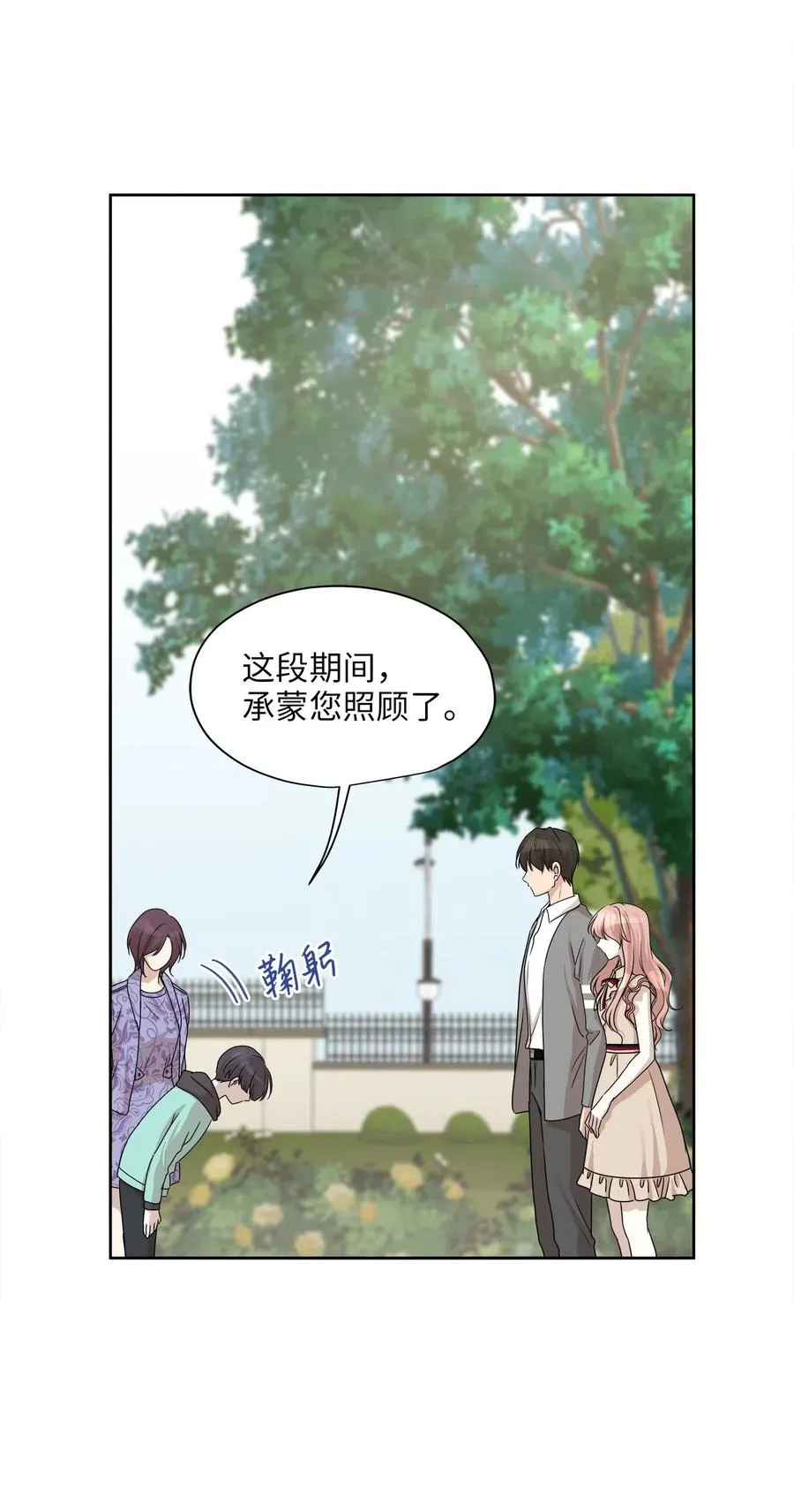 72 约定 第20页