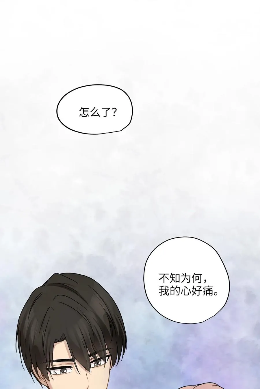 72 约定 第24页