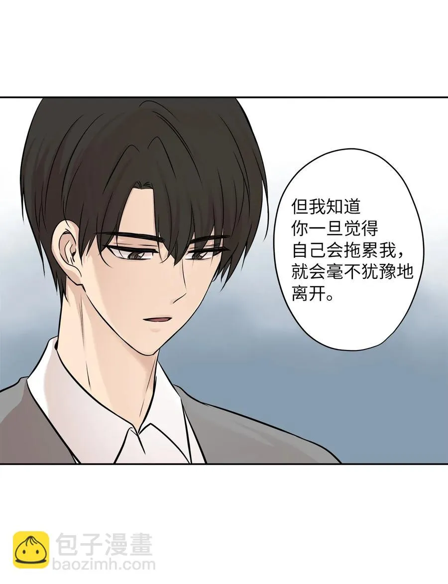 72 约定 第48页