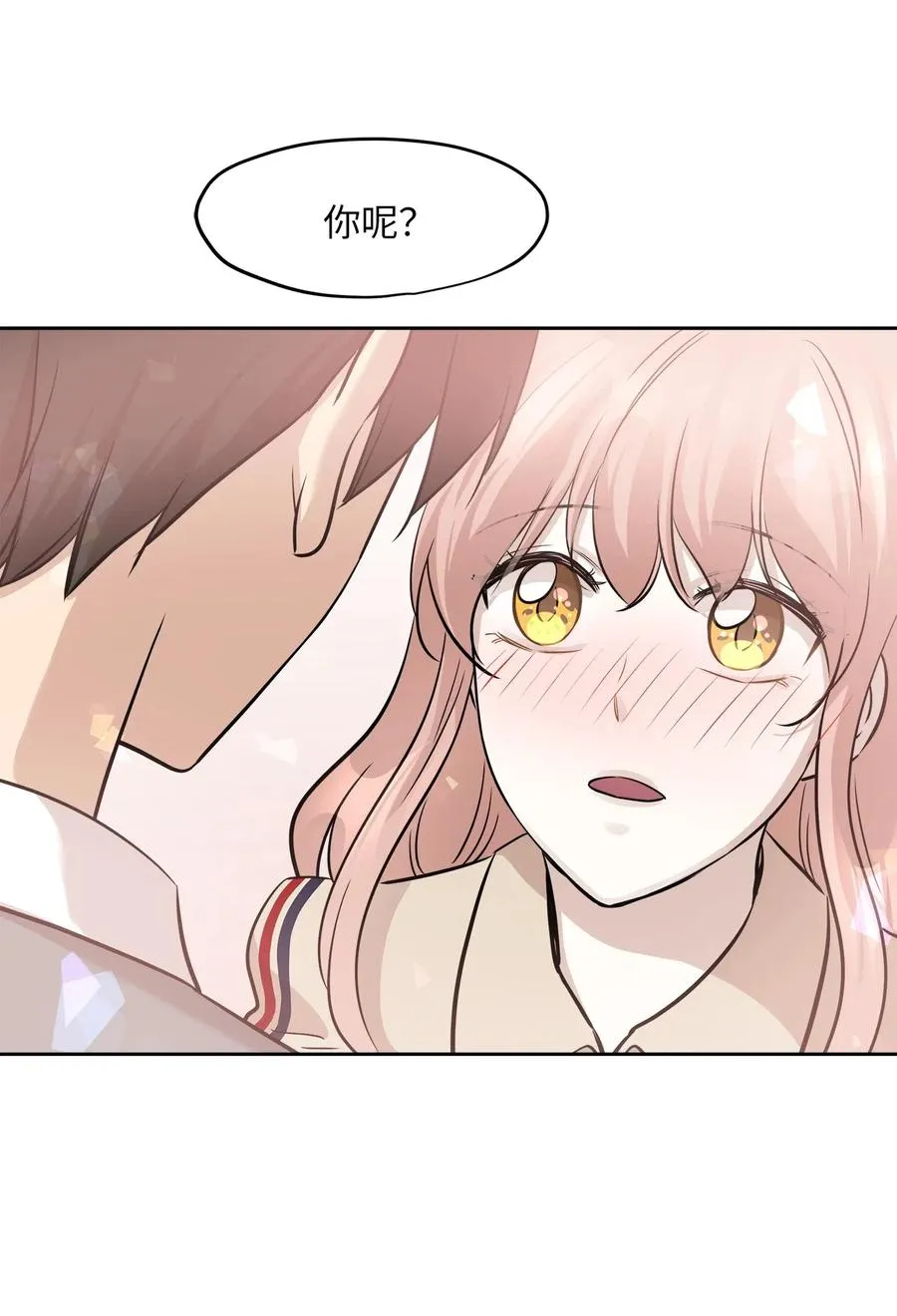 72 约定 第53页