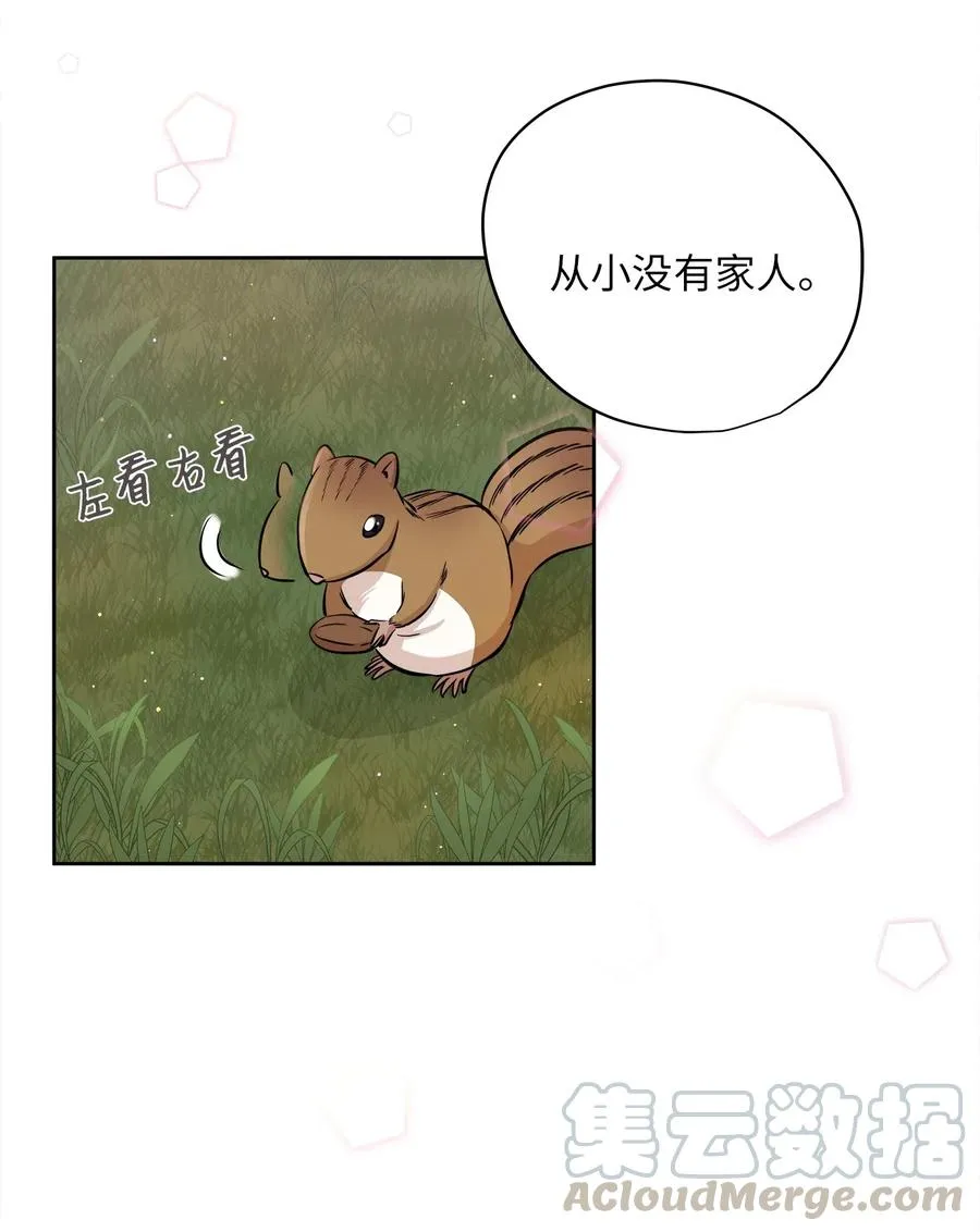 72 约定 第55页