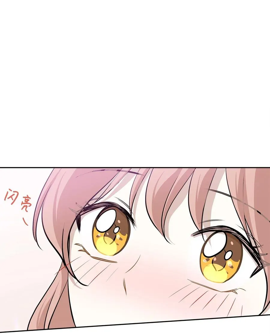 72 约定 第57页