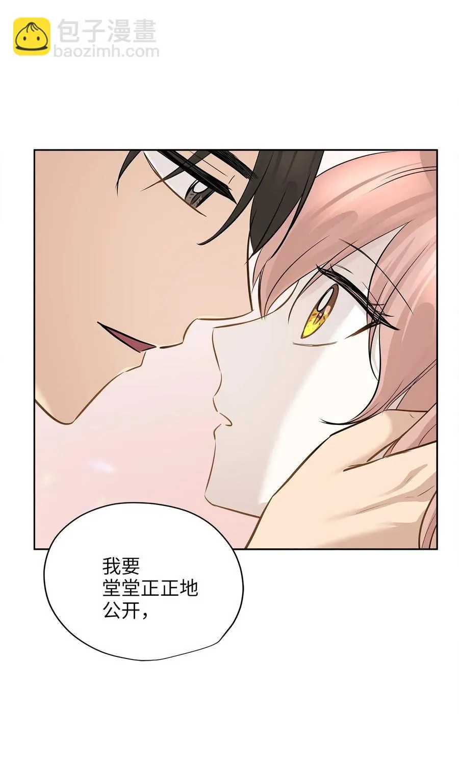72 约定 第60页