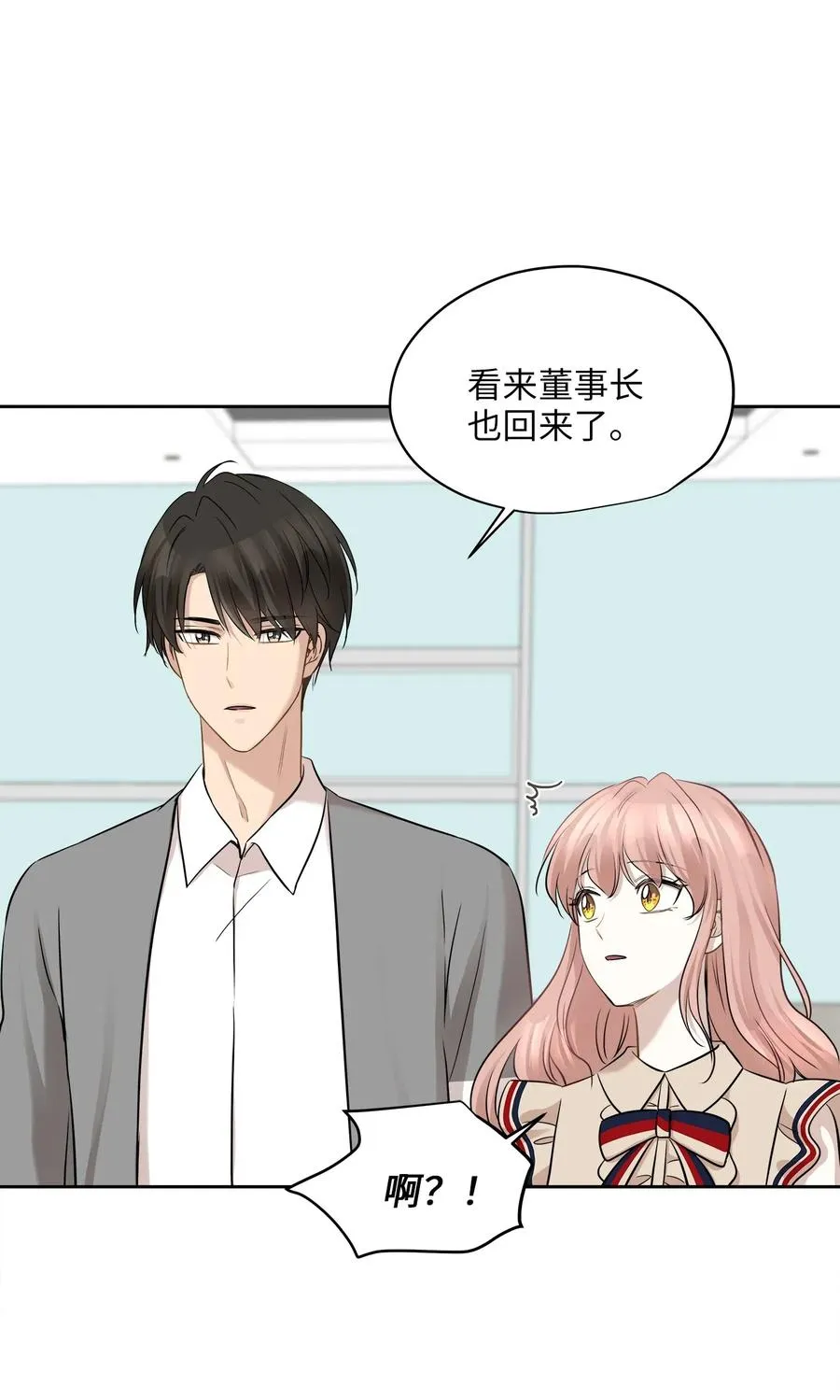 72 约定 第66页