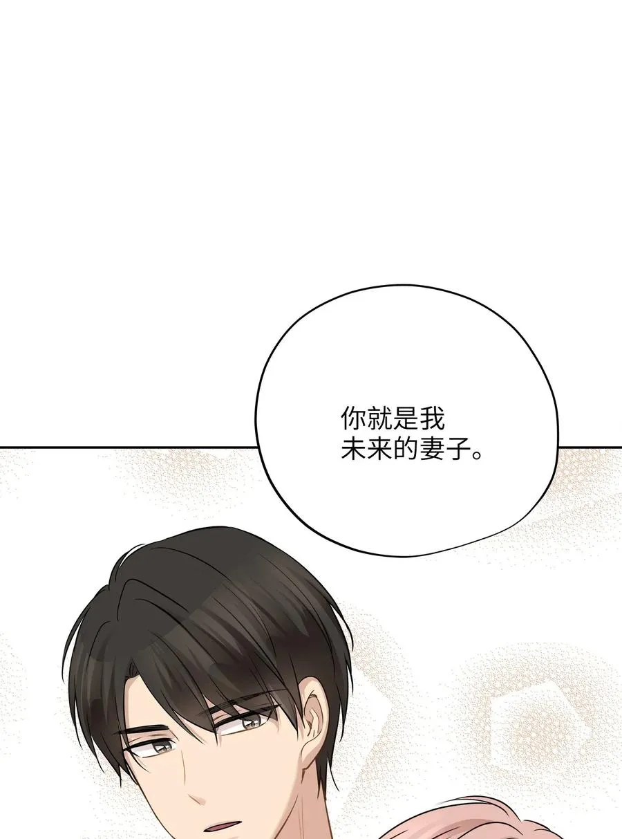 72 约定 第69页