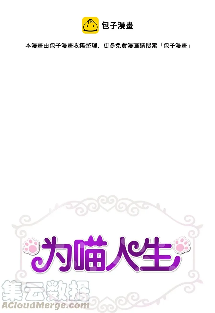 74 误会 第1页