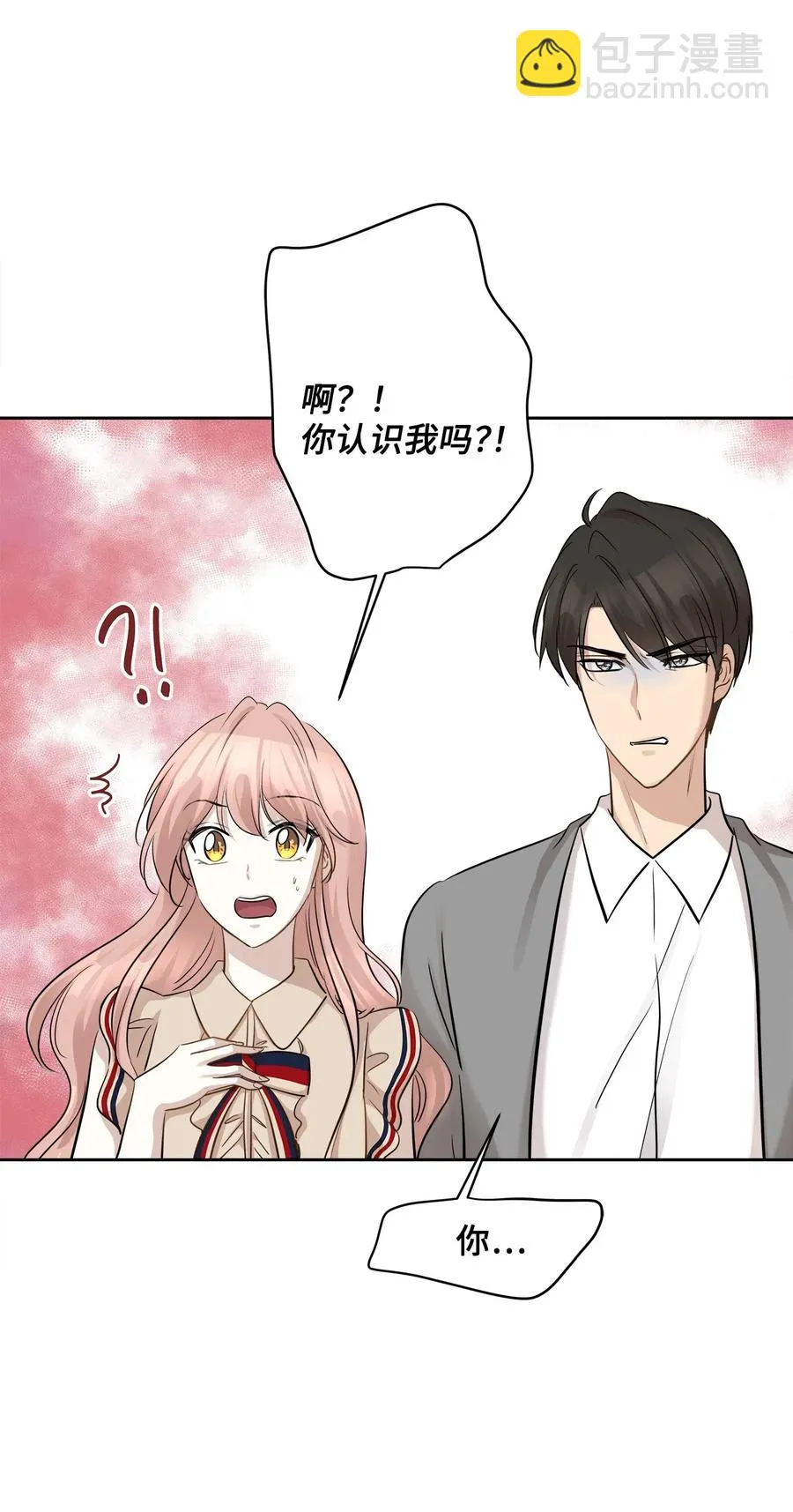 74 误会 第29页