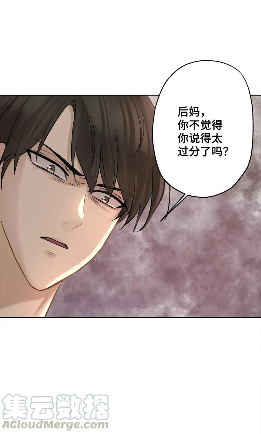74 误会 第37页