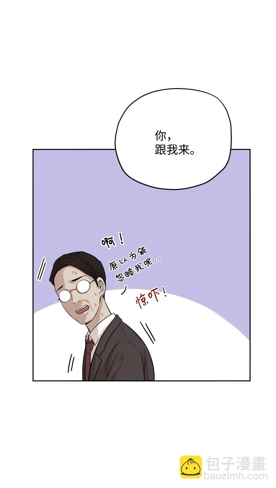 74 误会 第44页