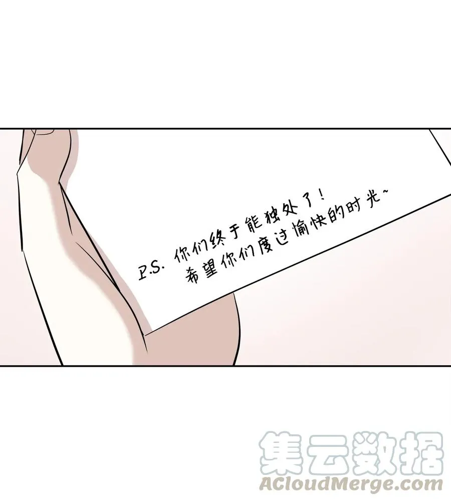 74 误会 第64页