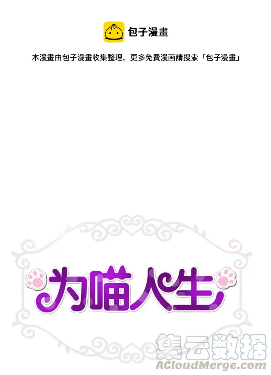 75 成为家人 第1页