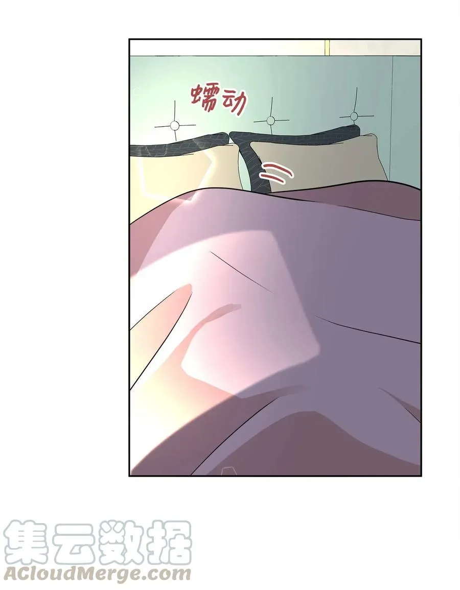 75 成为家人 第55页