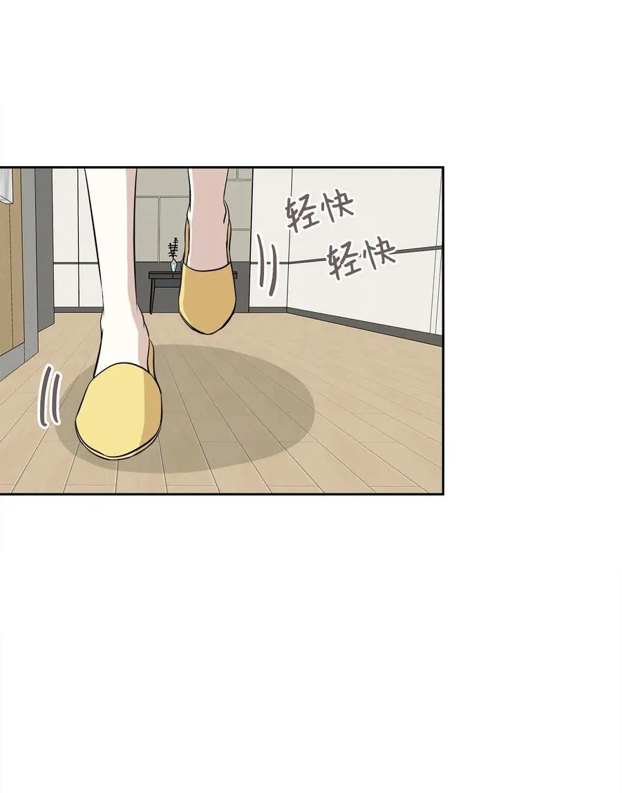 75 成为家人 第59页
