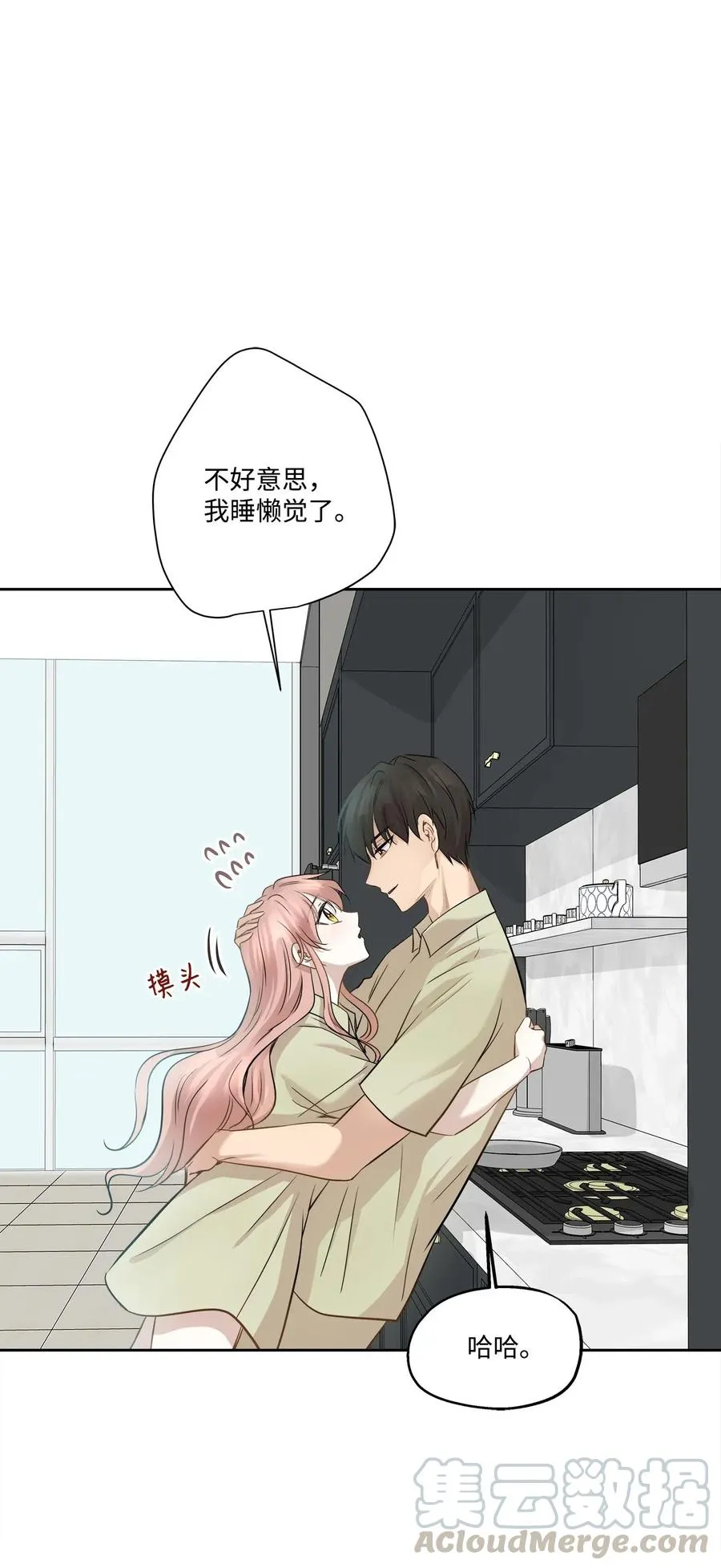 75 成为家人 第64页