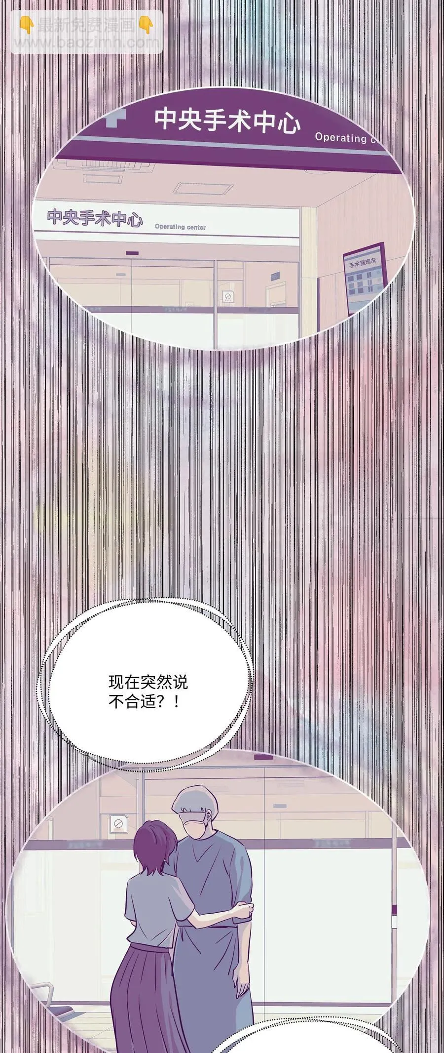 75 成为家人 第72页