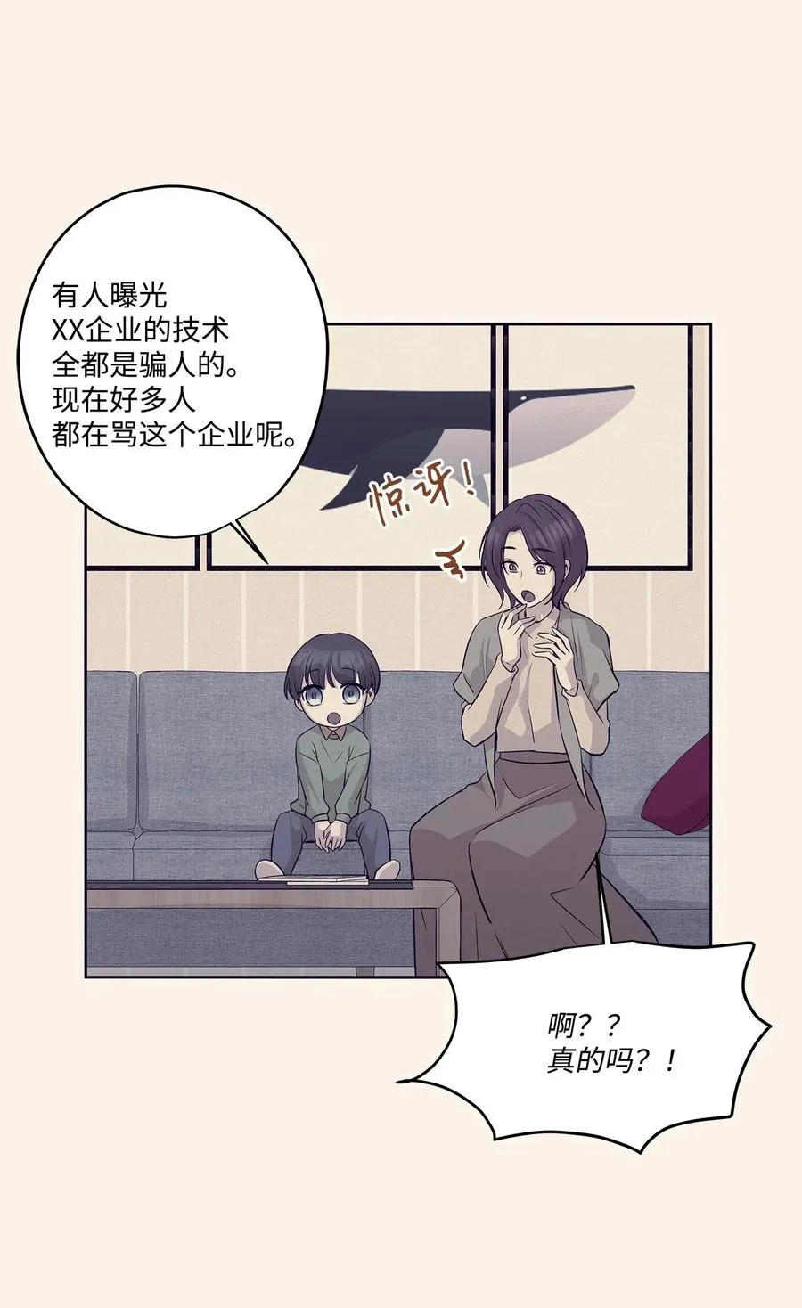 76 聚餐 第11页