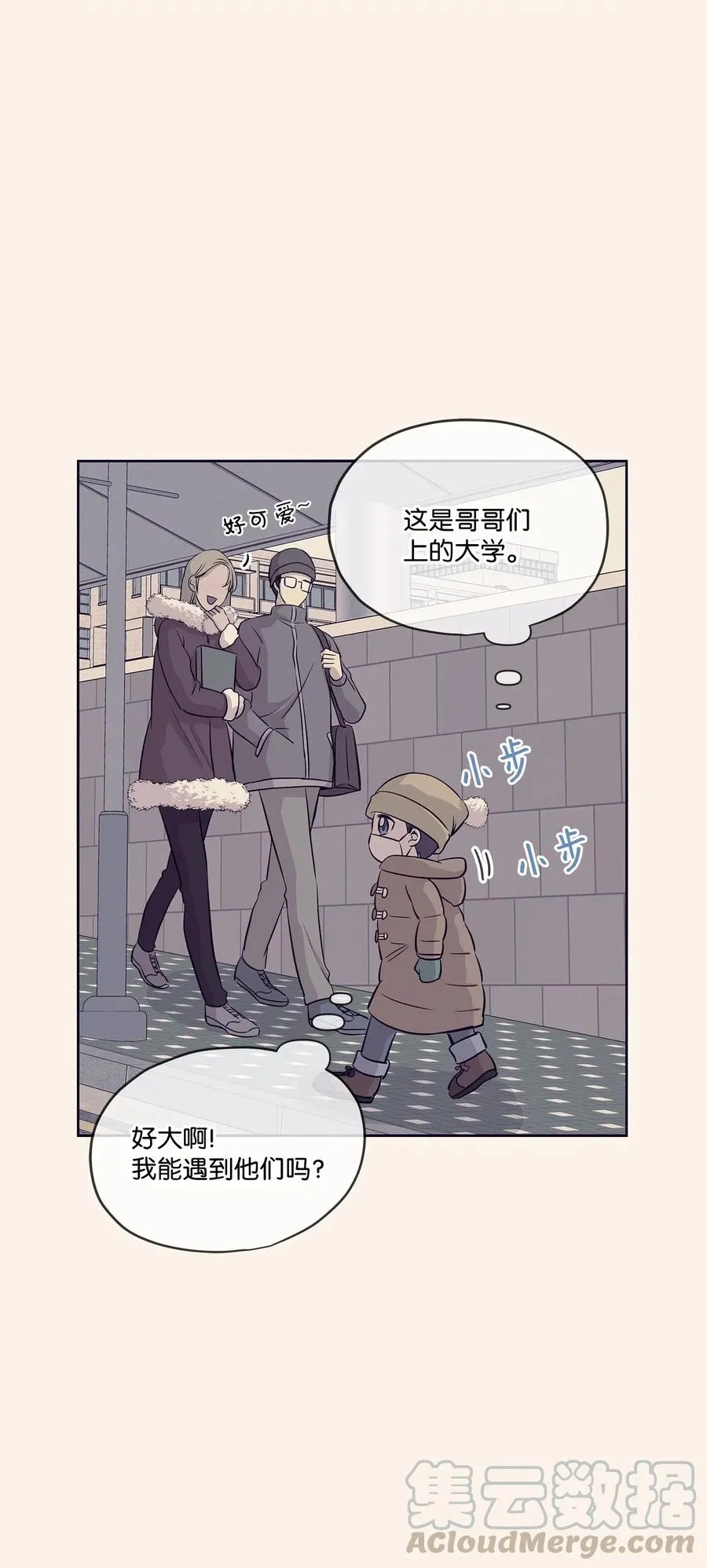 76 聚餐 第16页
