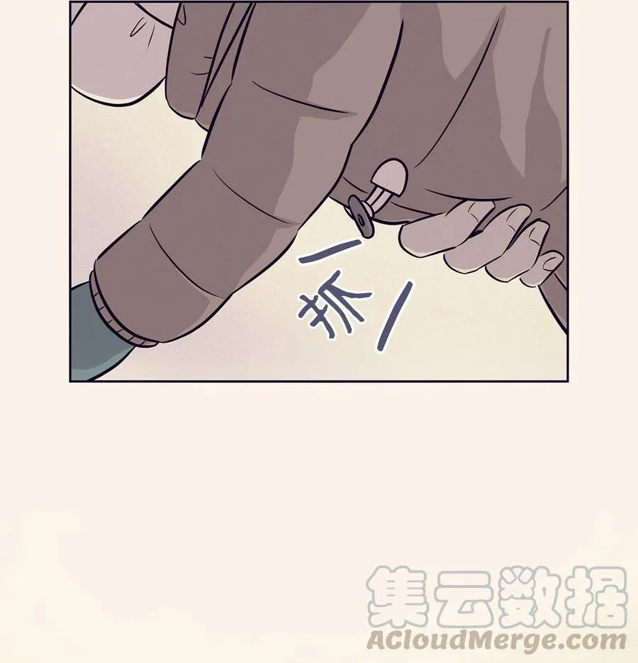 76 聚餐 第19页