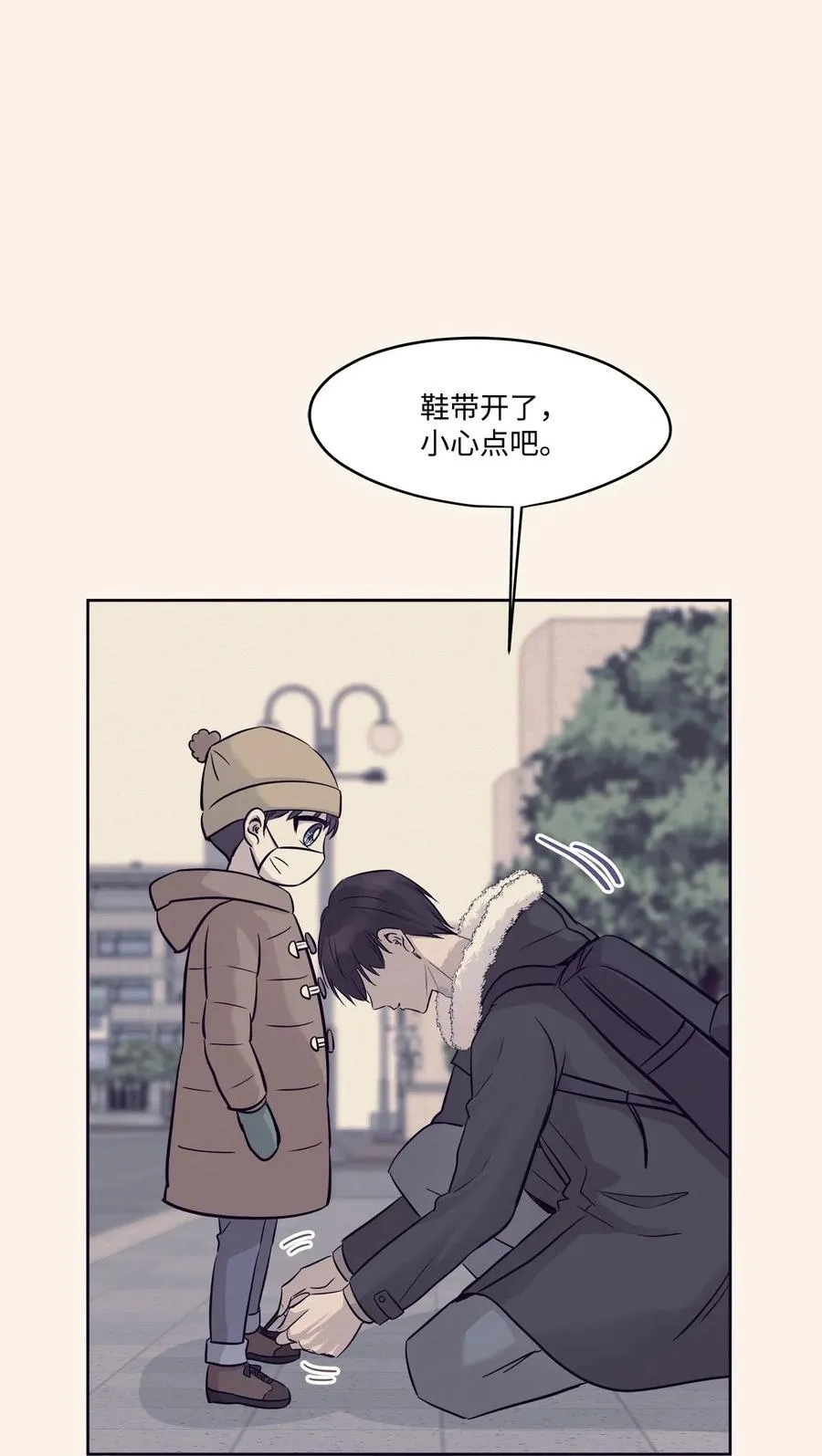 76 聚餐 第27页
