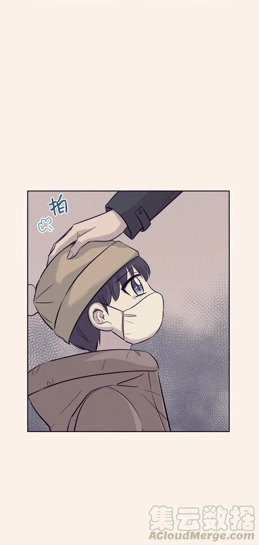 76 聚餐 第28页
