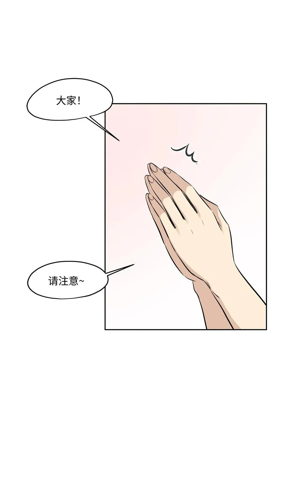 76 聚餐 第41页