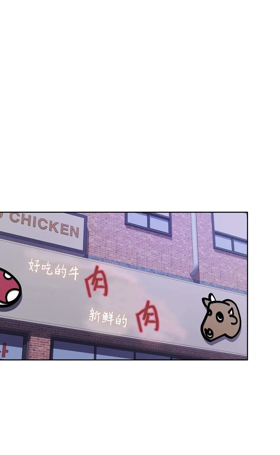 76 聚餐 第47页