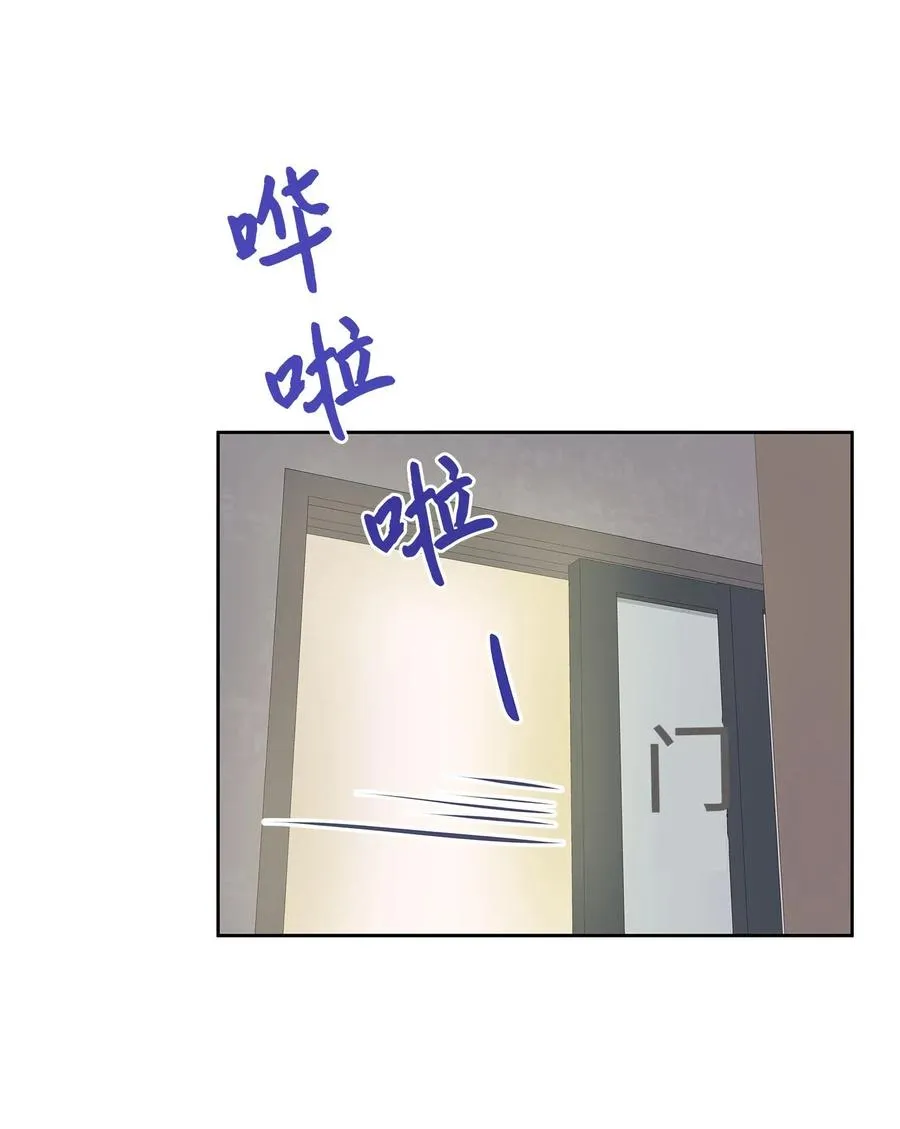 76 聚餐 第53页
