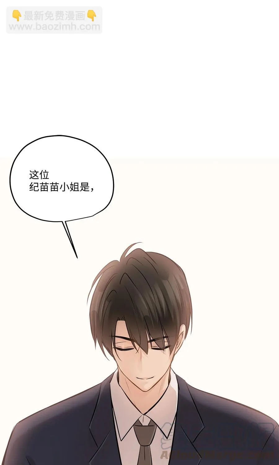76 聚餐 第70页