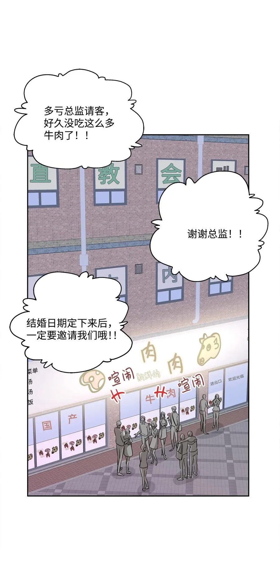 77 暧昧 第17页
