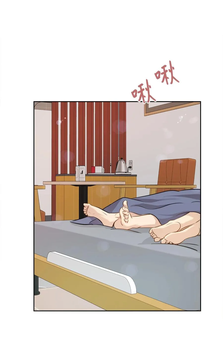 77 暧昧 第33页