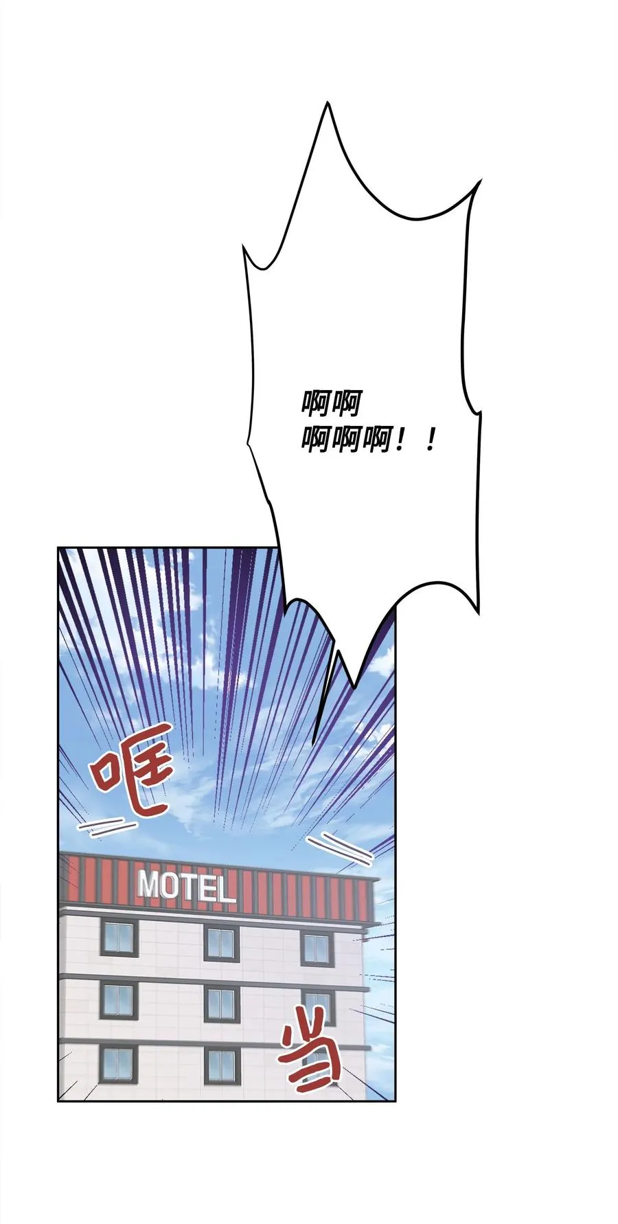 77 暧昧 第39页