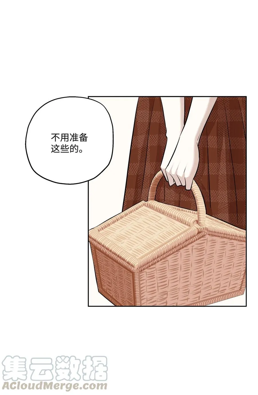 77 暧昧 第61页