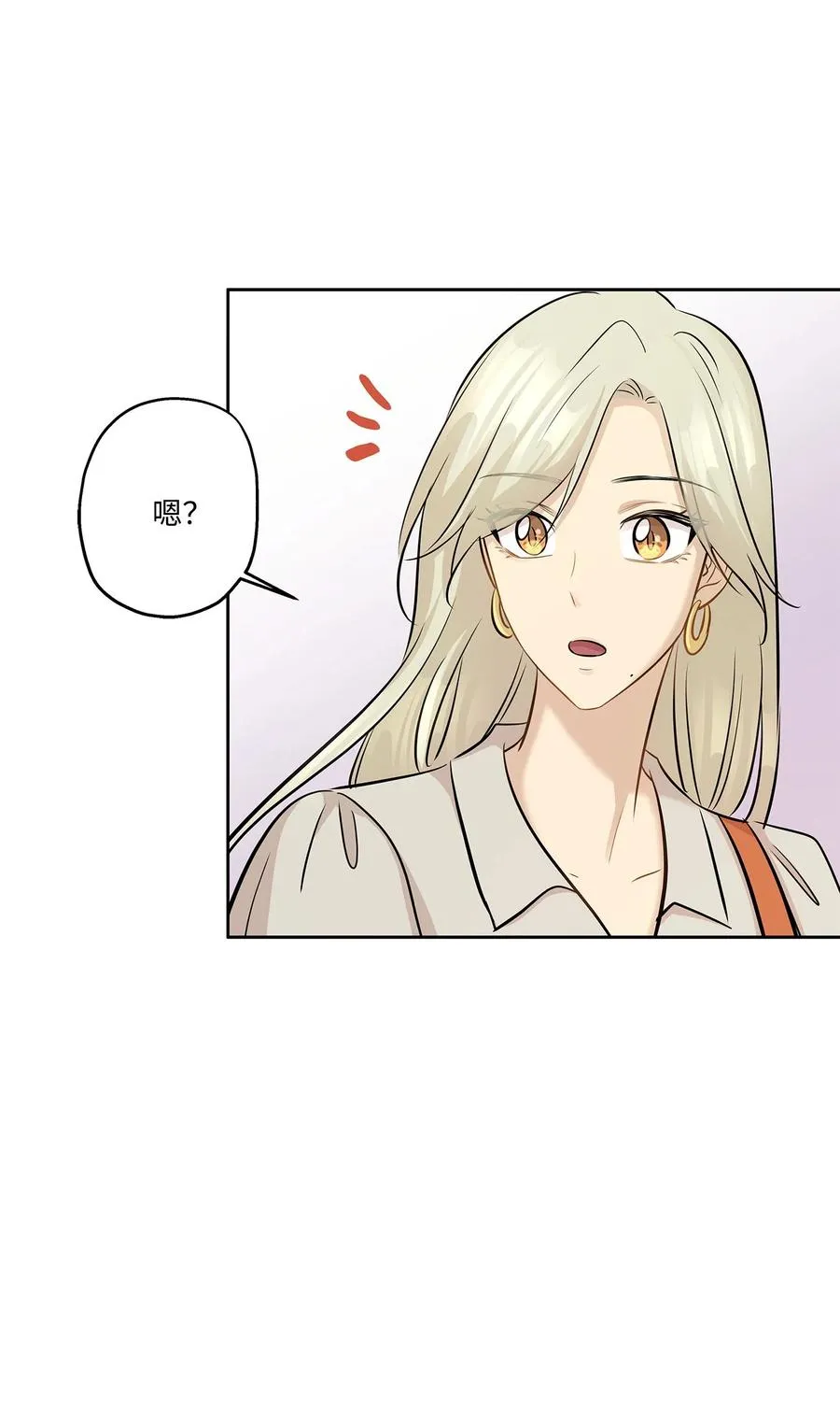 77 暧昧 第66页
