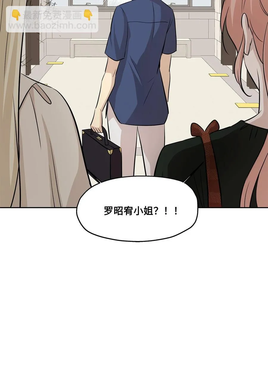 77 暧昧 第69页