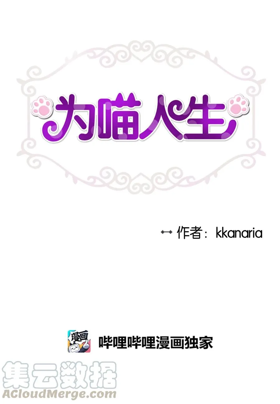 78 罗昭宥出现 第4页