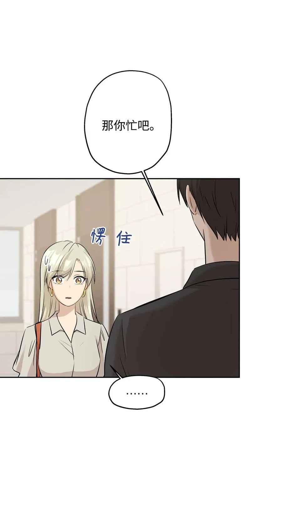 78 罗昭宥出现 第15页