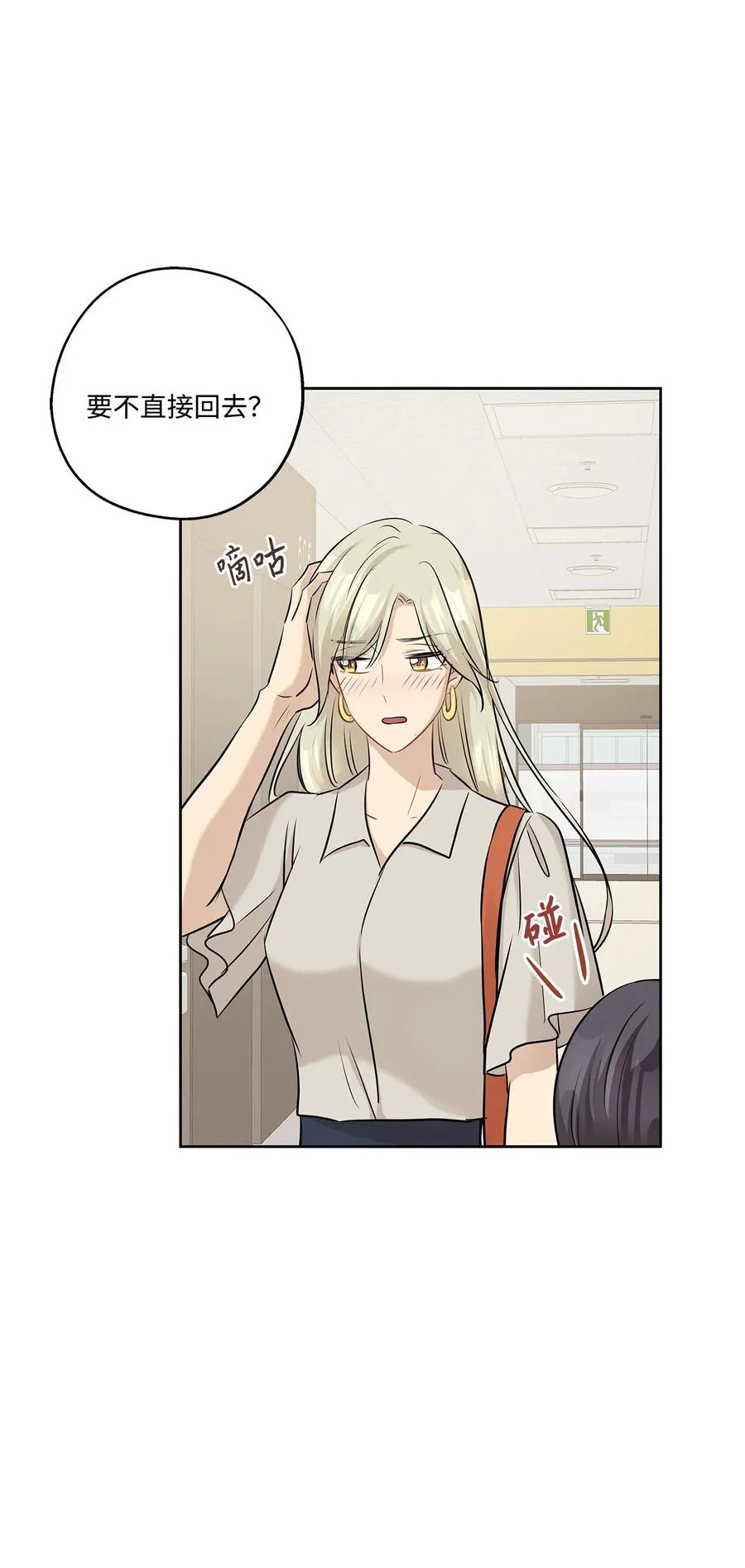 78 罗昭宥出现 第18页