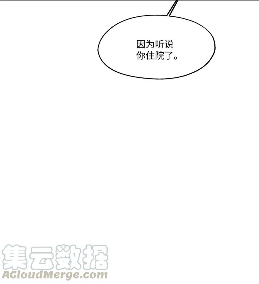 78 罗昭宥出现 第28页