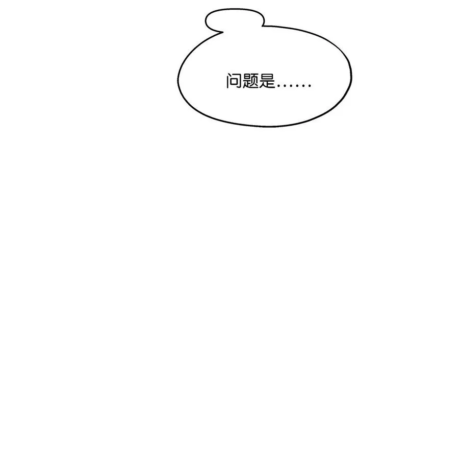 78 罗昭宥出现 第38页