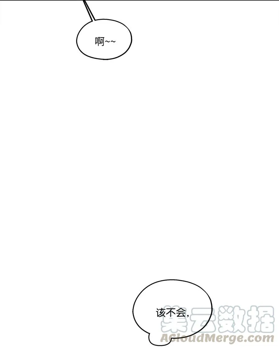 78 罗昭宥出现 第43页