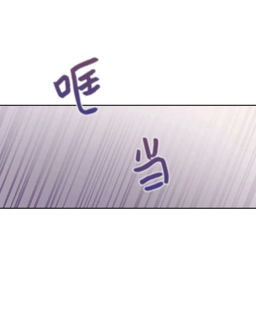 78 罗昭宥出现 第62页