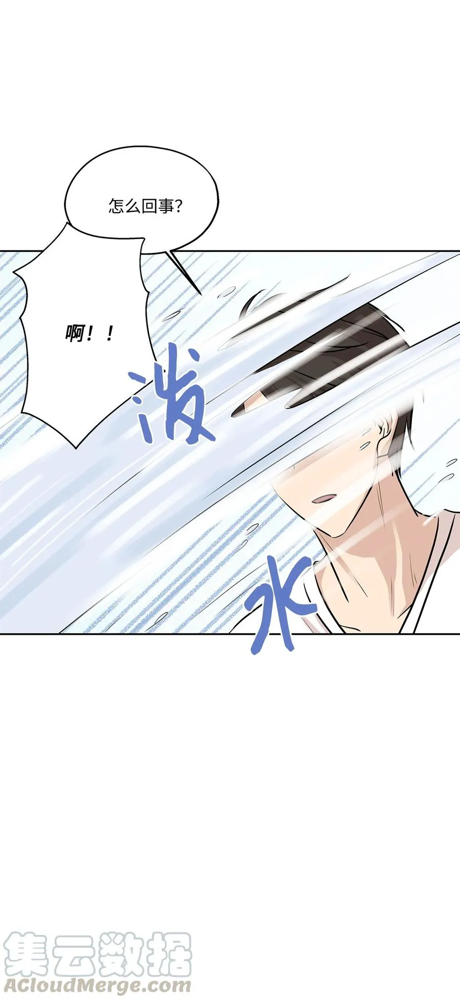 78 罗昭宥出现 第64页