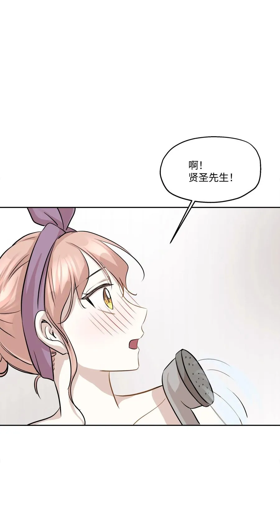78 罗昭宥出现 第66页