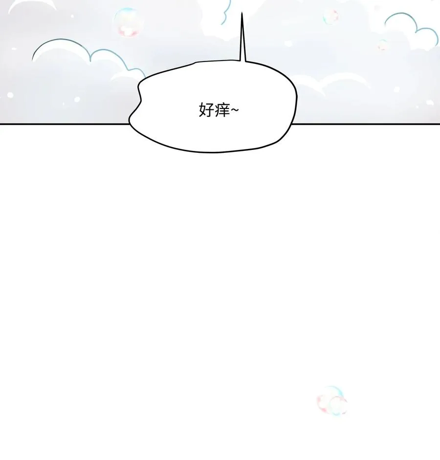 78 罗昭宥出现 第75页
