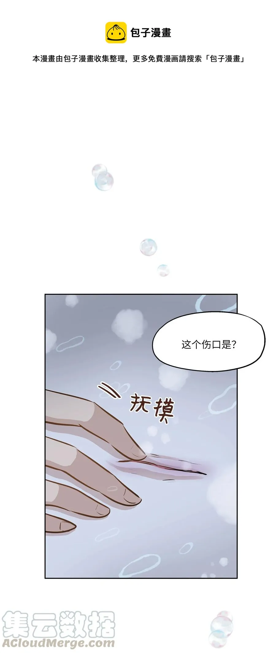 79 计划成功 第1页