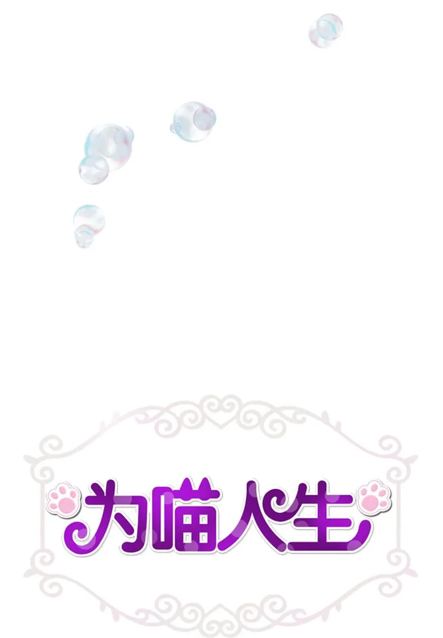 79 计划成功 第2页