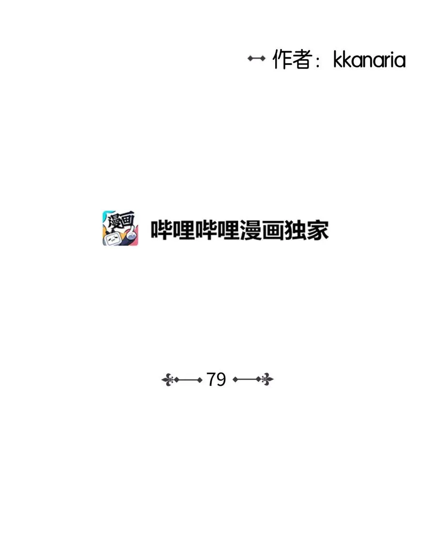 79 计划成功 第3页